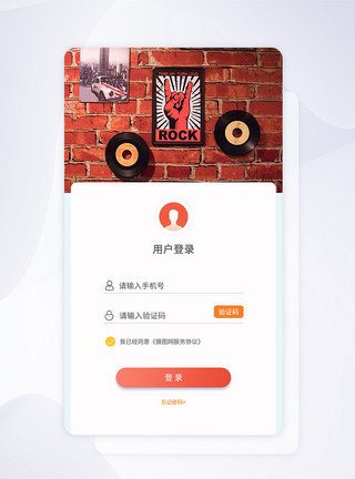 小清新音乐ui设计app登录注册界面模板