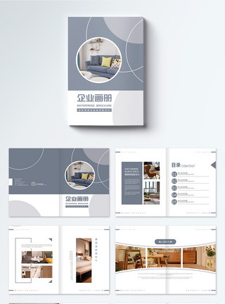 高档室内装修简约几何室内装饰家居画册整套模板