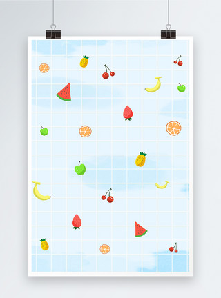 像素格子小清新线条水果背景模板模板
