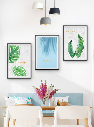 公寓客厅北欧热带植物装饰画模板