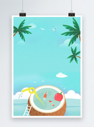 椰树椰汁夏日凉爽海报背景模板