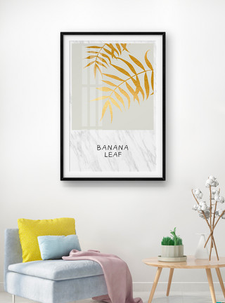 热带椰子叶现代简约金色轻奢植物叶装饰画模板