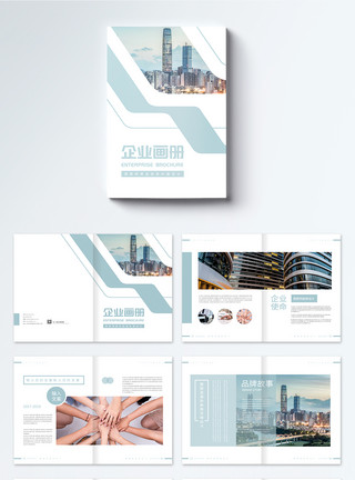 版式设计模板简约几何商务风企业画册设计模板