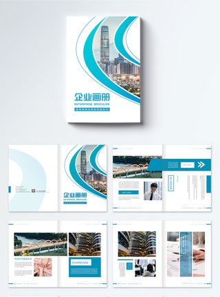 公司高楼素材简约几何商务风企业画册设计模板