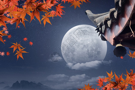 秋天月色中秋节设计图片