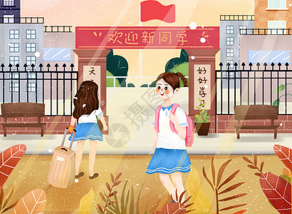 小清新之开学季学生回学校插画背景图片