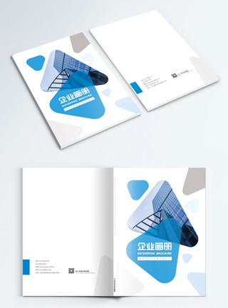 蓝色花蓝色简约大气企业画册封面设计模板