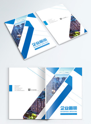仰视高楼大厦蓝色简约大气企业画册封面设计模板