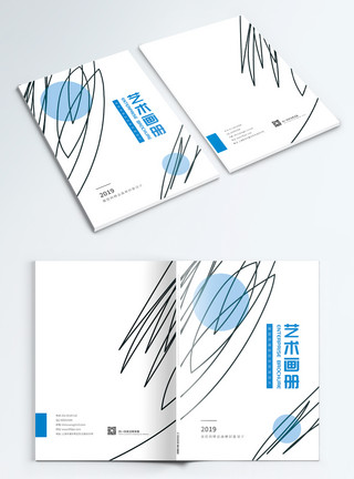 icon设计简约大气企业画册封面设计模板