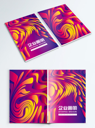 炫彩几何画册封面简约大气企业画册设计模板