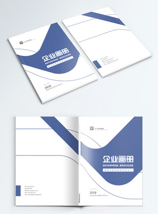 简约几何拼色企业画册封面简约大气企业画册设计模板