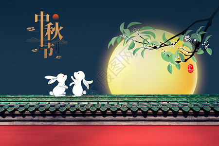 月夜下的美人鱼中秋节设计图片