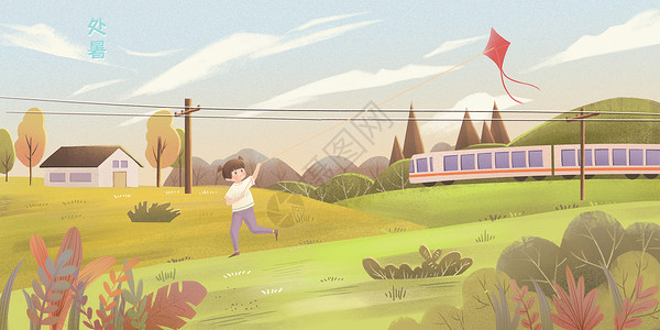 放风筝的小女孩处暑时节出游迎秋插画