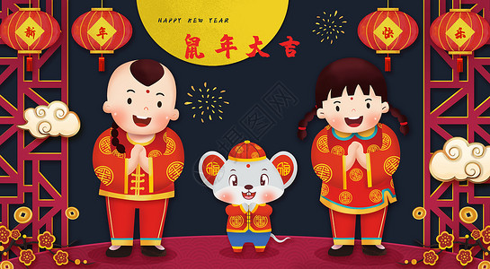 新年快乐唐装小孩高清图片