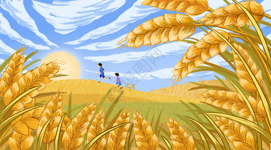 农村人口减少丰收 麦子 秋天插画