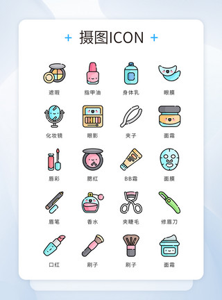 卡通香水ui设计icon图标美容美妆行业模板