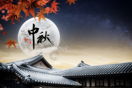 韩国仁川韩式建筑中秋节设计图片