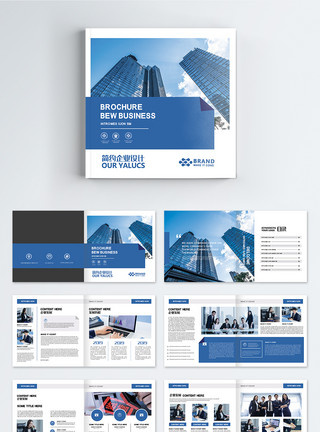 商务计算机蓝色企业画册整套模板