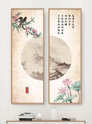 治愈荷花装饰画复古中国风长版二联框装饰画模板