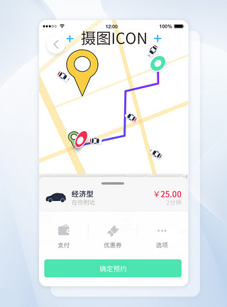 网约车素材ui设计手机打车app地图界面模板