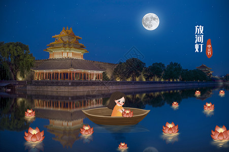 中元节创意创意古风建筑中元节女孩河边放花灯插画
