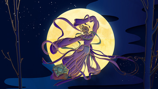 少女月光下跳舞插画嫦娥奔月设计图片