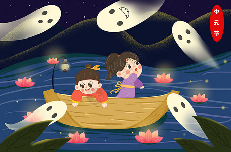 中元节放河灯的小孩子背景图片
