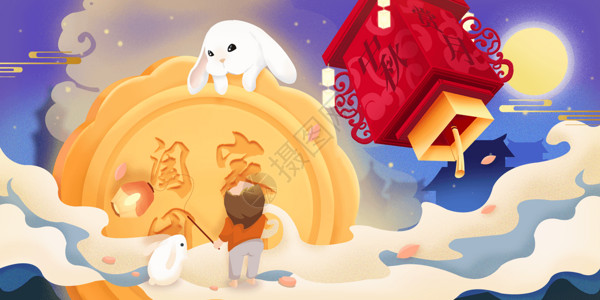 中秋玉兔和月饼中秋佳节阖家团圆插画