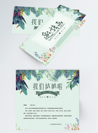 森系设计素材绿色小清新森系婚礼邀请函二折页模板