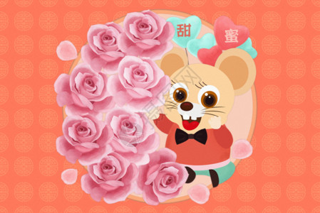 桃心玫瑰花环鼠年新年剪纸插画gif高清图片