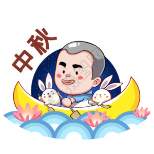 男孩与月亮船乐福小子卡通形象中秋节配图GIF高清图片