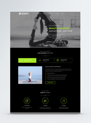 健身房官网ui设计web界面瑜伽减肥官网首页模板