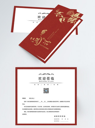婚礼相册模板红色喜庆精美复古邀请函二折页模板