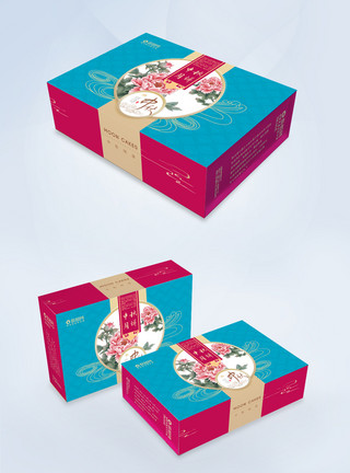白牡丹花中秋节美味月饼礼盒包装模板