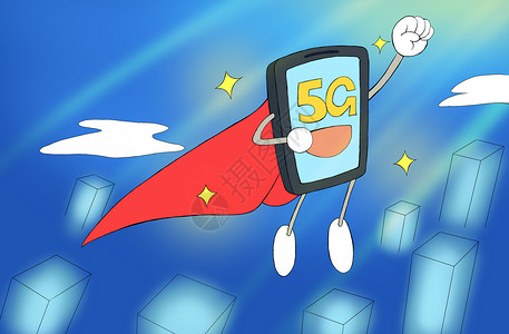 5G手机通信5g插画