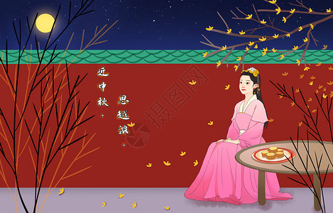 中秋节赏月的女子背景图片