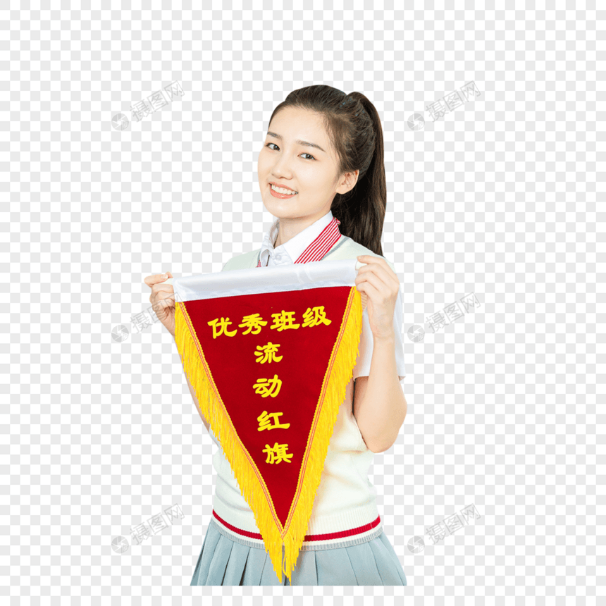 清新女高中生获得流动红旗图片