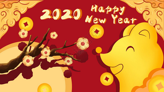 2020年春节海报2020年鼠年大吉插画