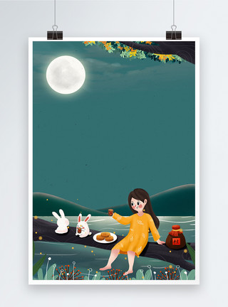 坐着的兔子女孩中秋海报背景模板