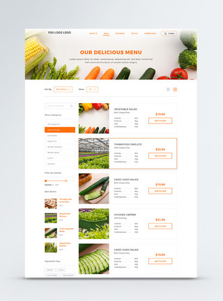 蔬菜购物ui设计web界面蔬菜美食列表页模板