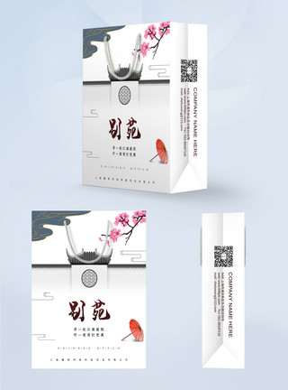 地产宣传单中国风庭院地产包装手提袋模板