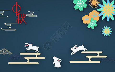 兔子剪影中秋节设计图片