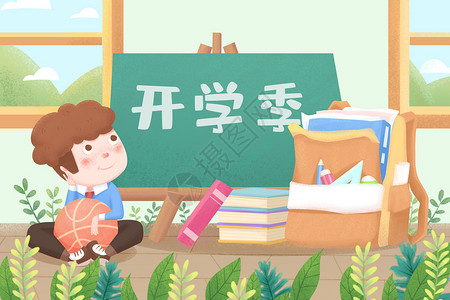 滑板banner开学季唯美小清新儿童插画插画