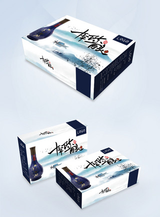 烟酒礼盒十年陈酿酒水包装礼盒设计模板