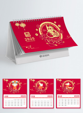 庚子年日历红色喜庆2020鼠年新年台历设计模板