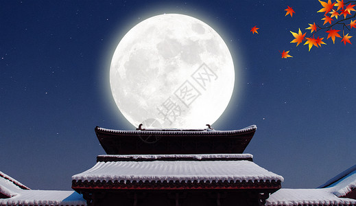 雪屋檐中秋节背景设计图片