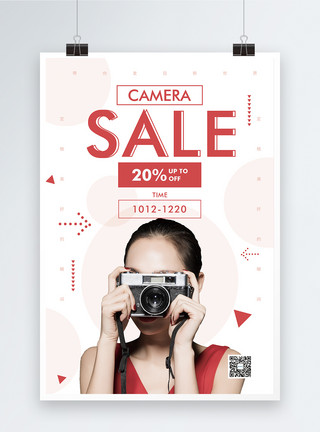 相机单反镜头相机促销宣传海报模板