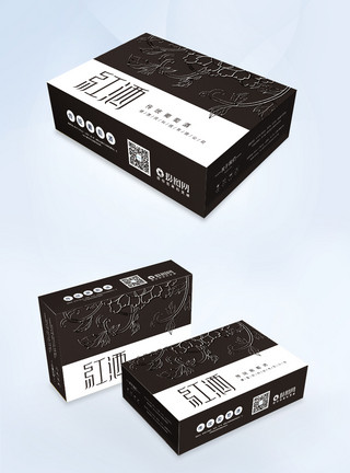 纸盒设计素材高端红酒包装设计模板