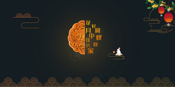 玉兔吃月饼中秋佳节设计图片