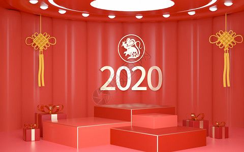 2020大事件鼠年电商背景设计图片